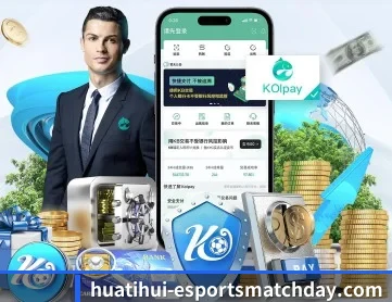 华体会游戏 APP 深度功能